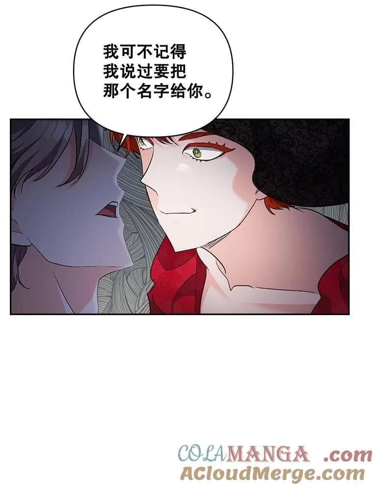 142.杀人魔9
