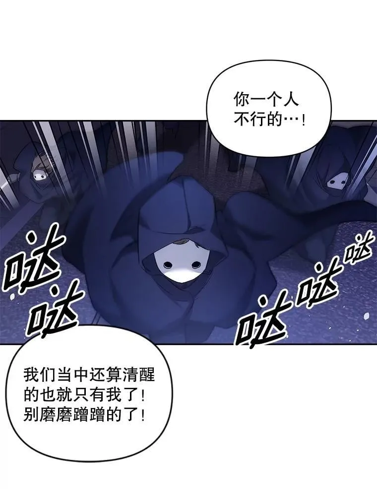 144.雨夜惊魂25
