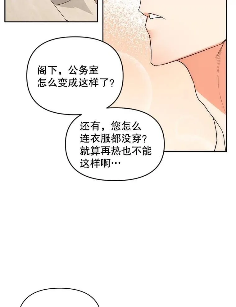 134.我回来了38