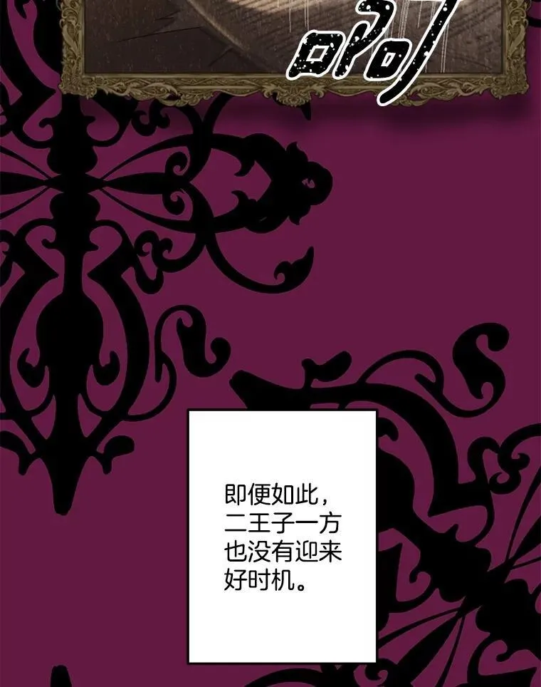 133.鹬蚌相争37