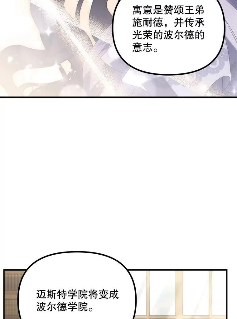 128.重新命名38
