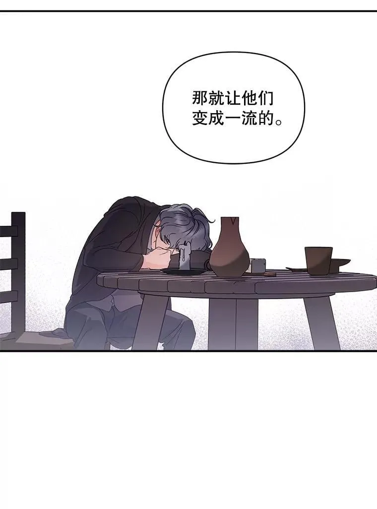 139.接受委托31