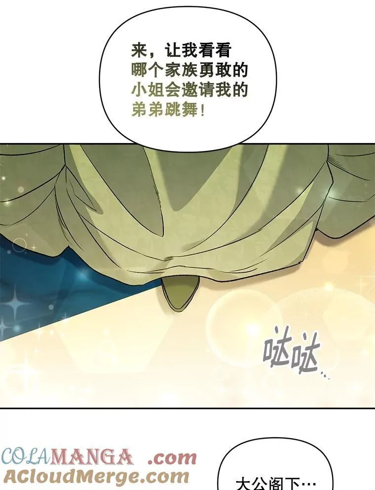 132.习得爱60