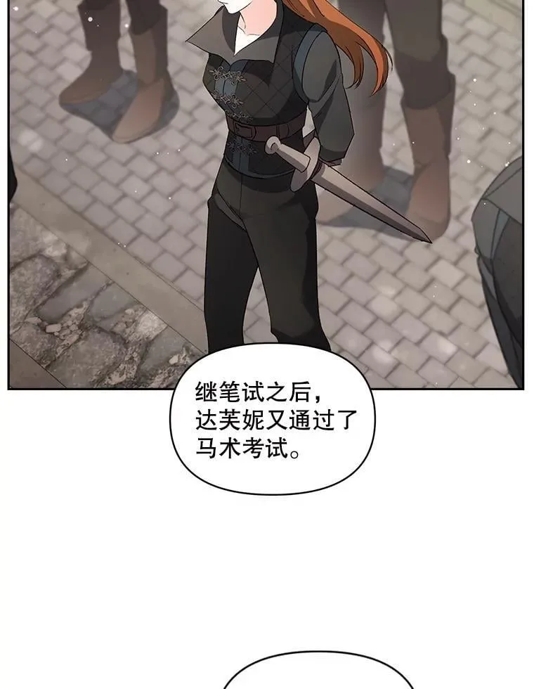 138.晋级考试44
