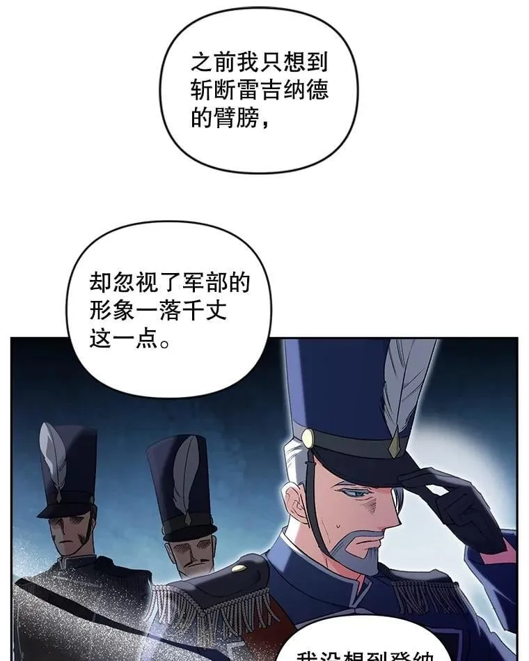 134.我回来了25