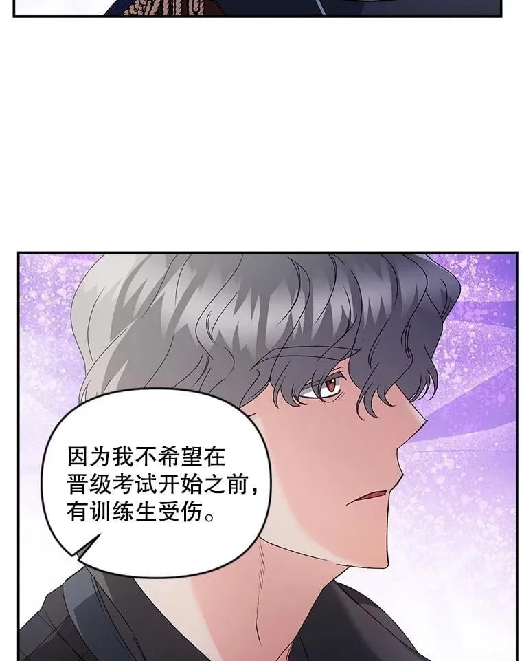 137.私人教练85