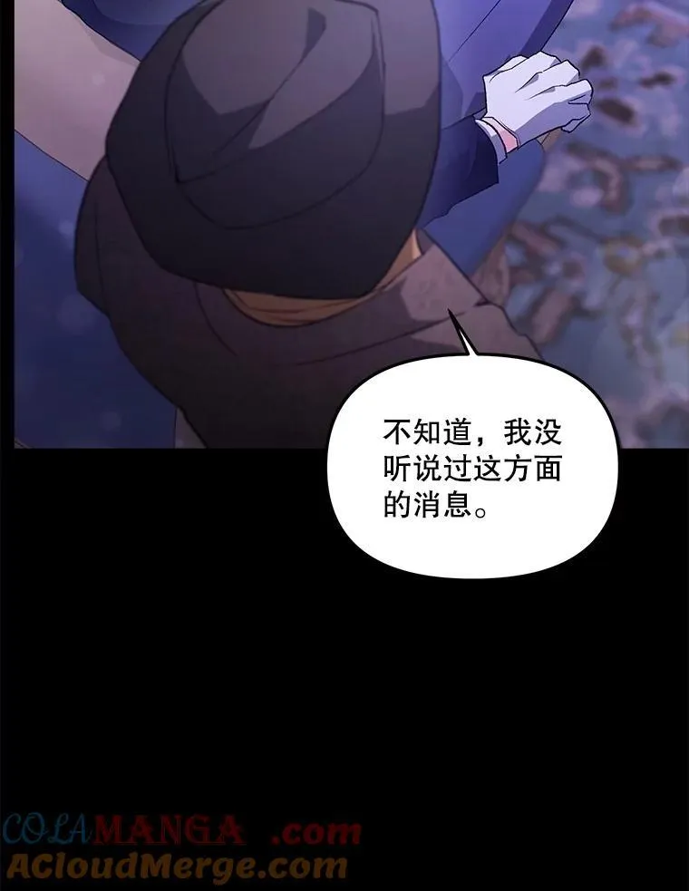 131.成为监护人12