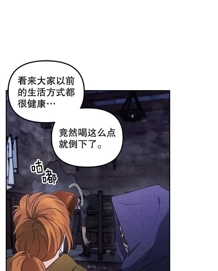 143.成为怎样的王65