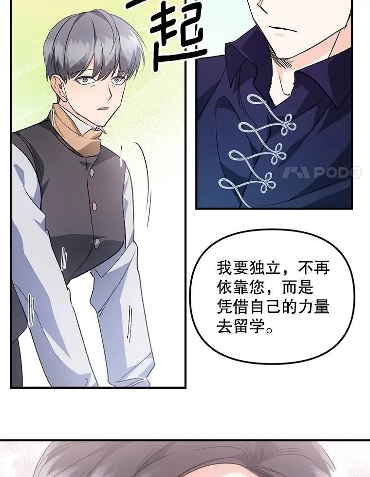 130.我要去留学43
