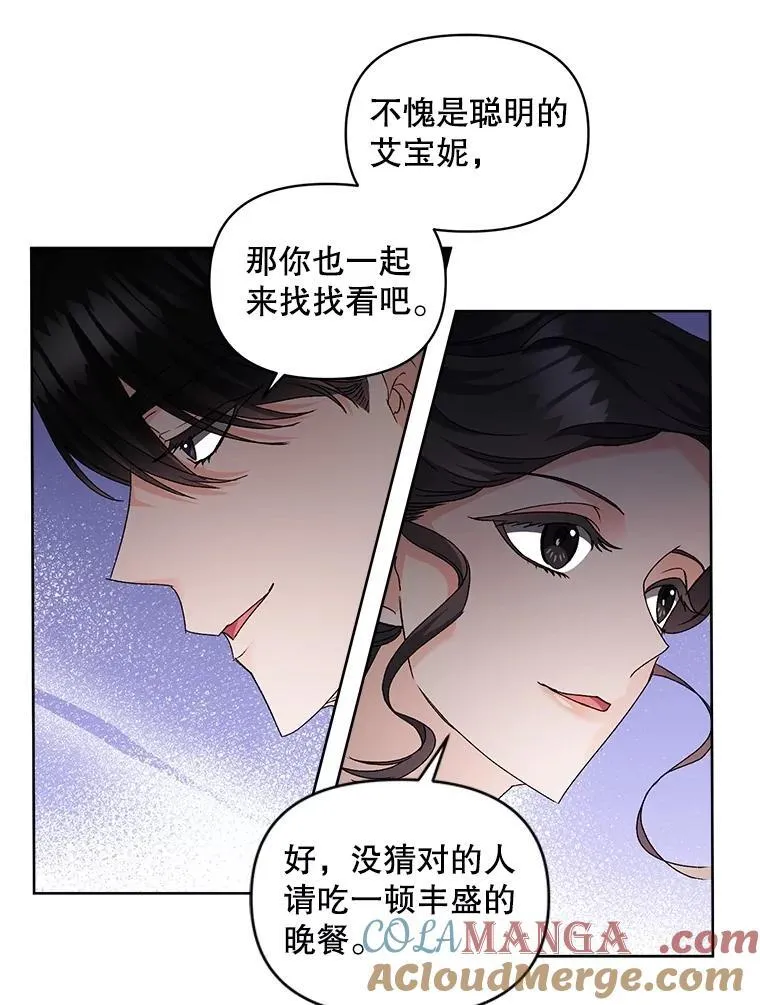 141.选拔考试18