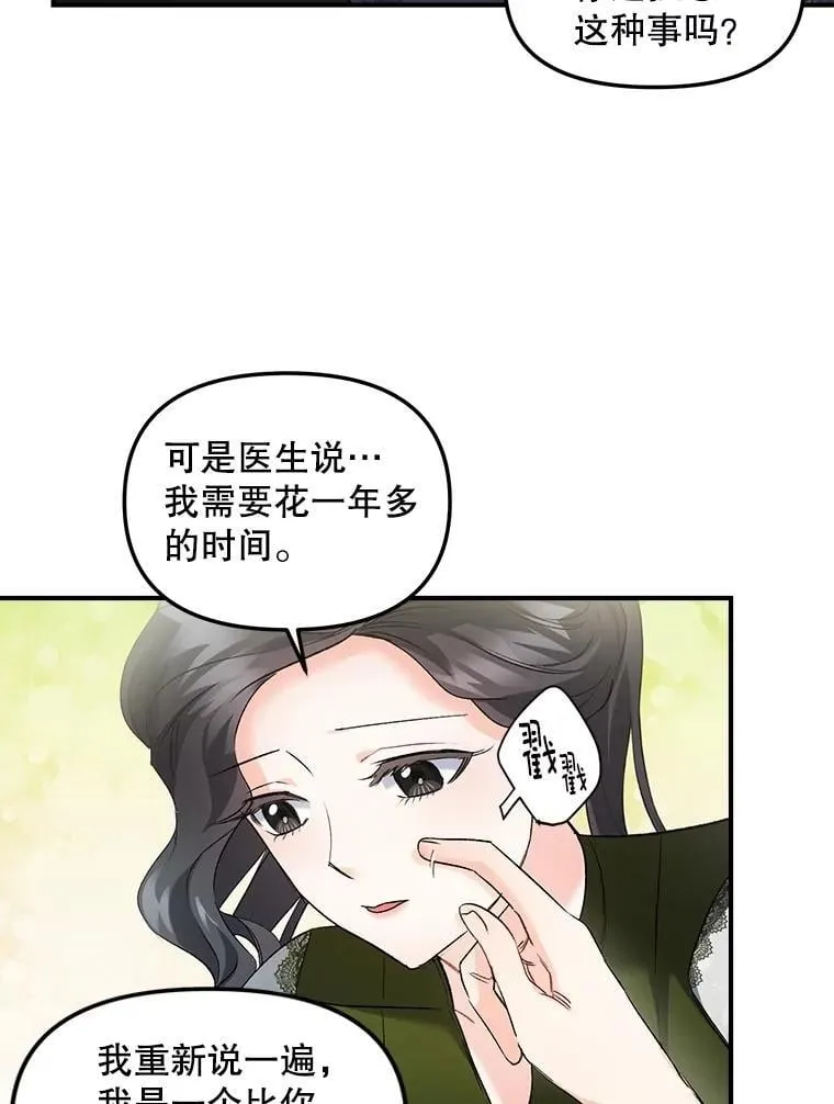 130.我要去留学74