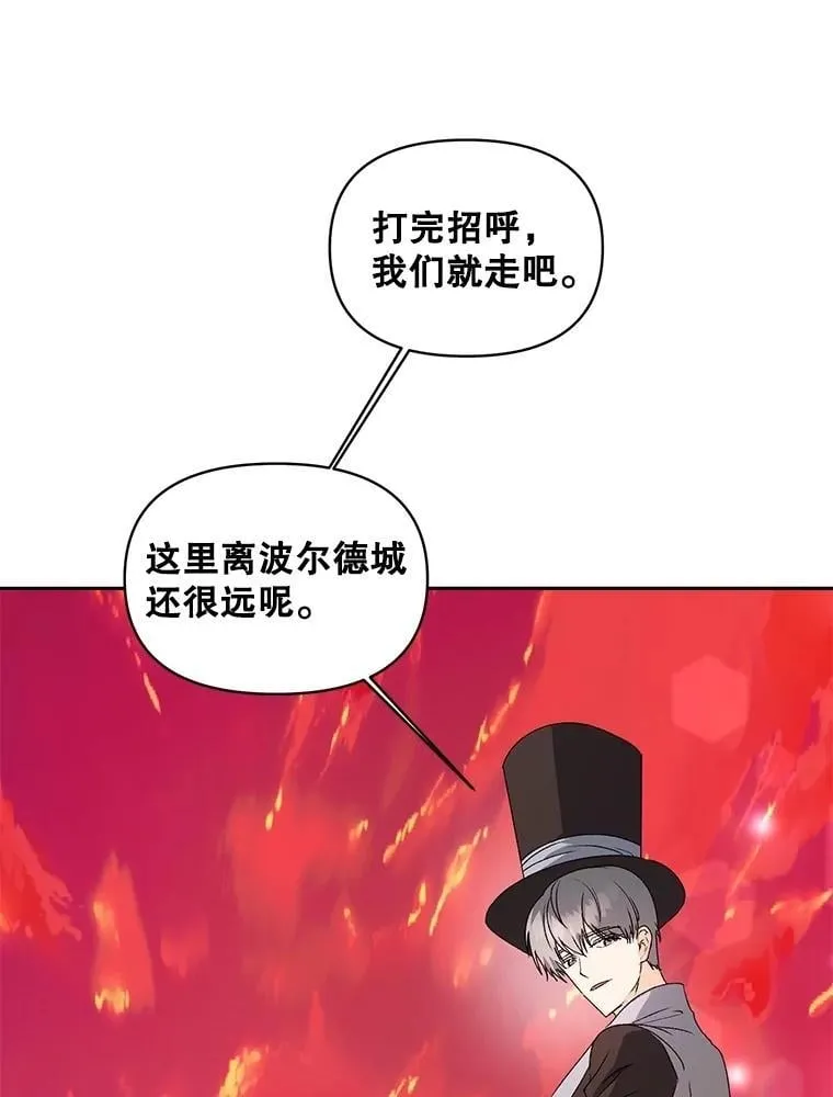 134.我回来了7