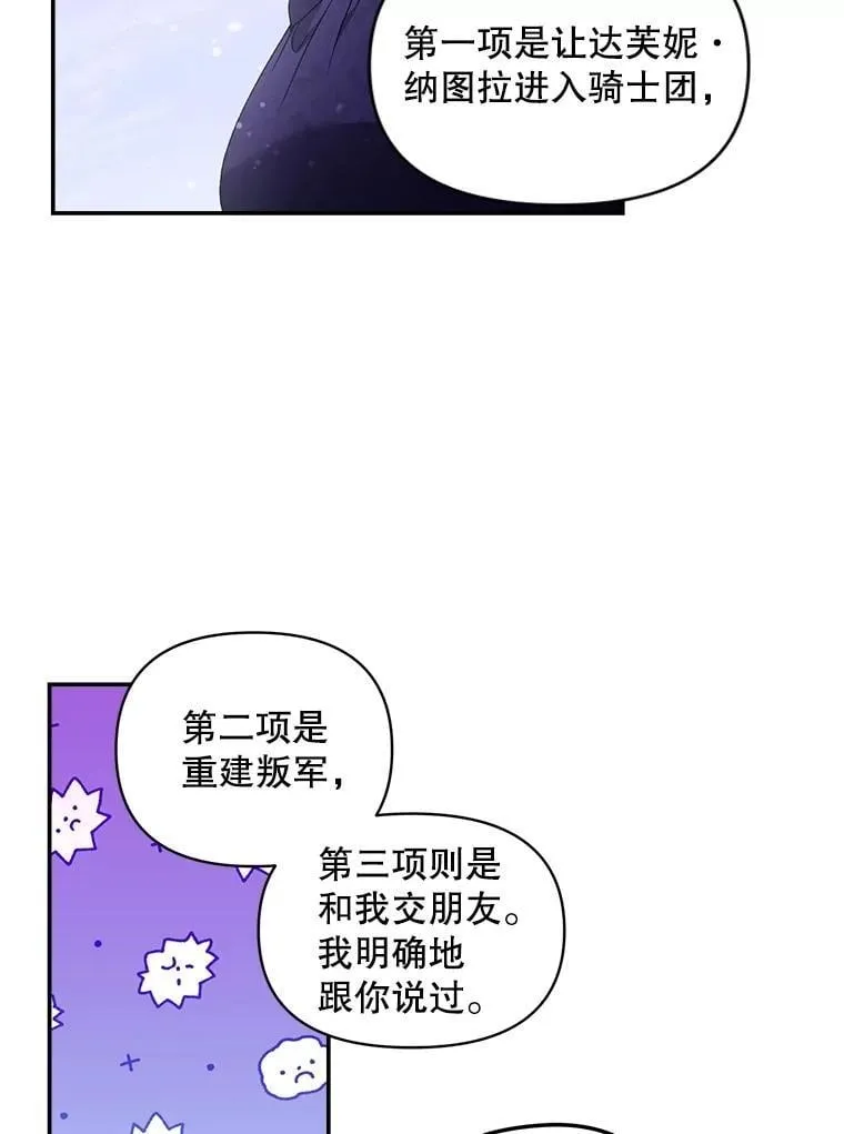 139.接受委托22