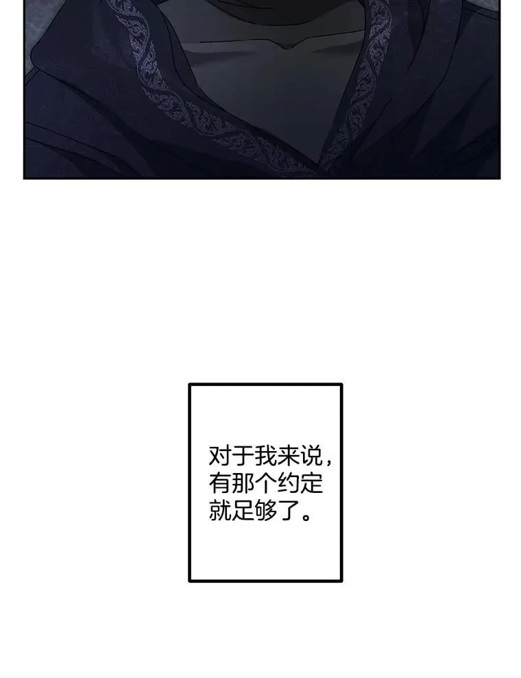 142.杀人魔55