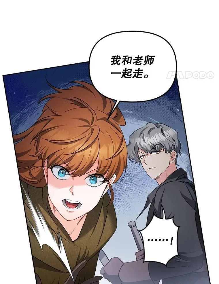 144.雨夜惊魂26