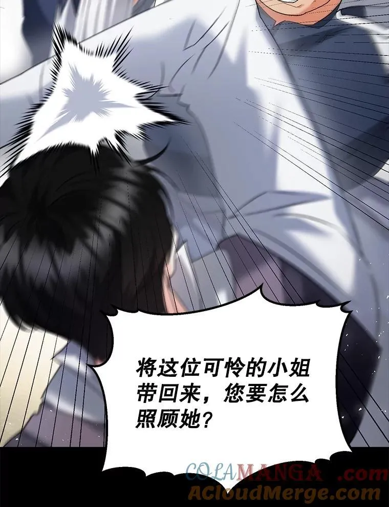 131.成为监护人63