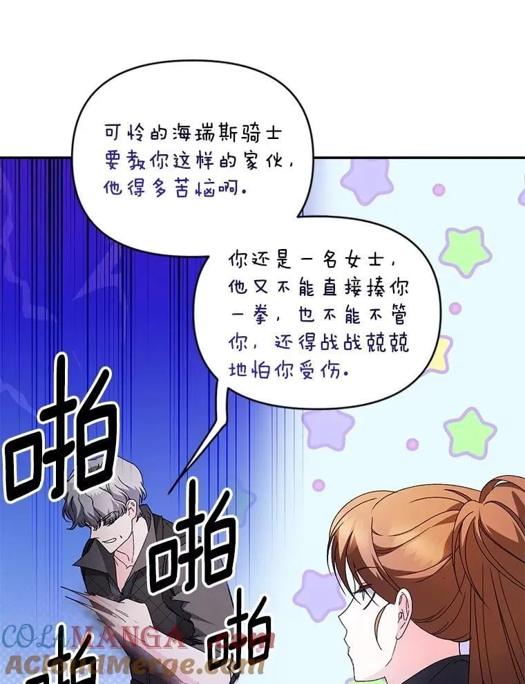 137.私人教练57