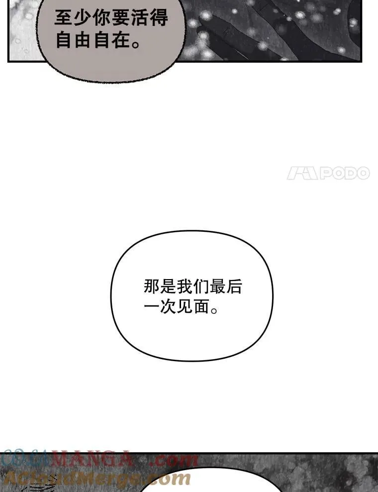 127.魔法的由来60