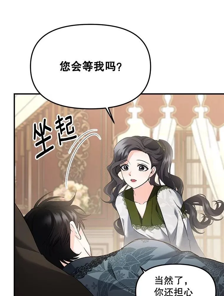 130.我要去留学73