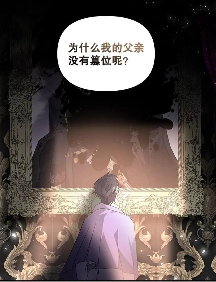 127.魔法的由来29