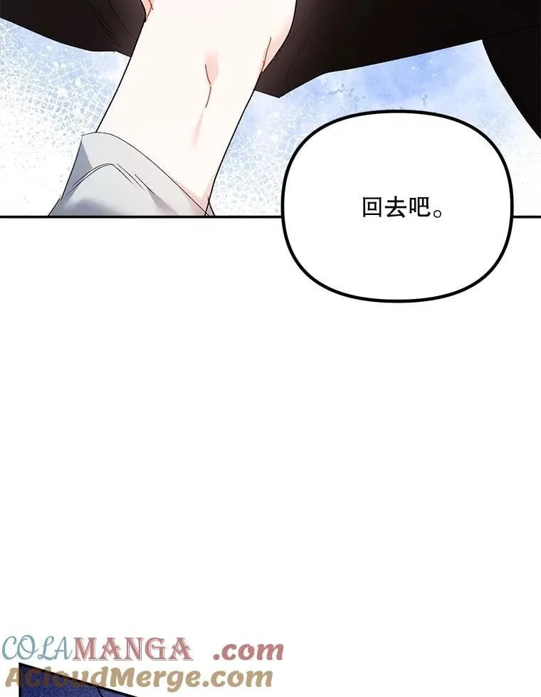 129.你不好奇吗84