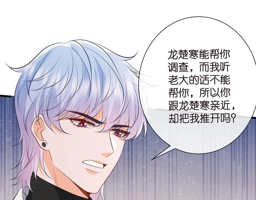 第517话 嫂嫂难当啊102