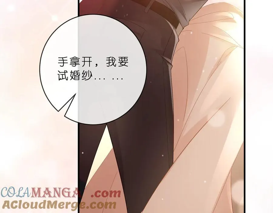 第515话 试婚纱60