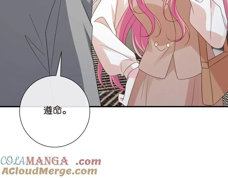 第517话 嫂嫂难当啊64