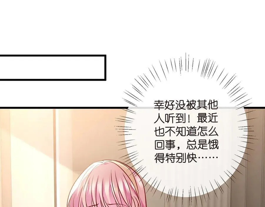 第516话 我只在乎你的看法30