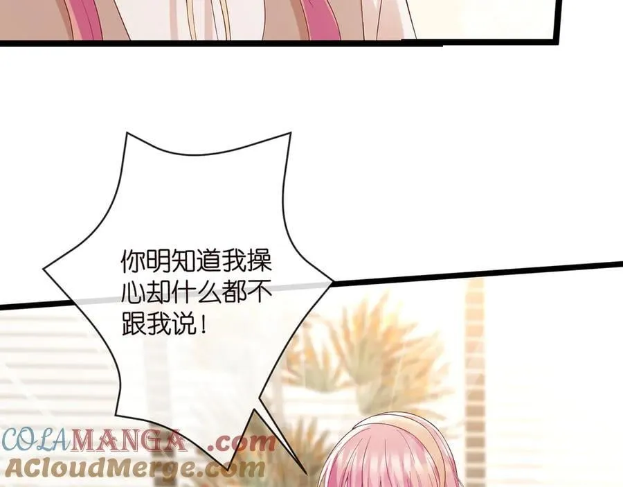 第514话 婚前综合征20