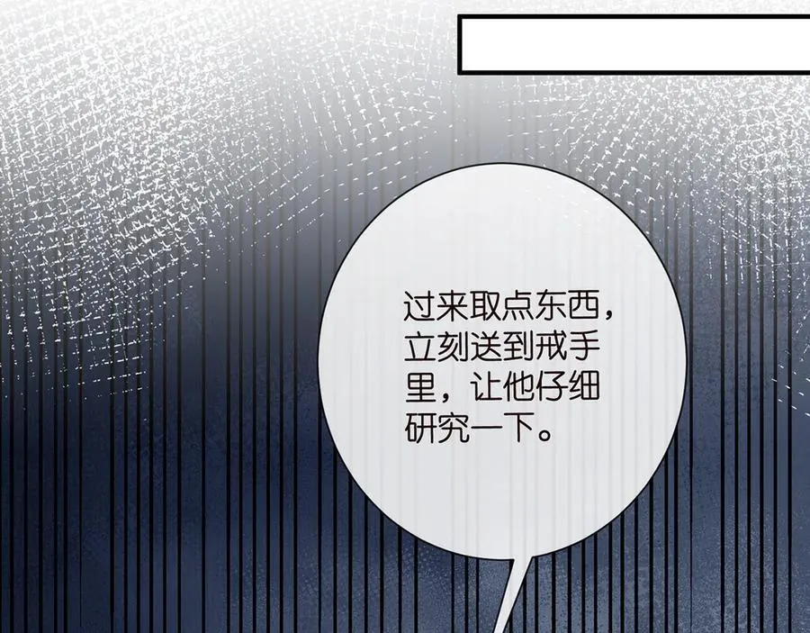 第517话 嫂嫂难当啊69