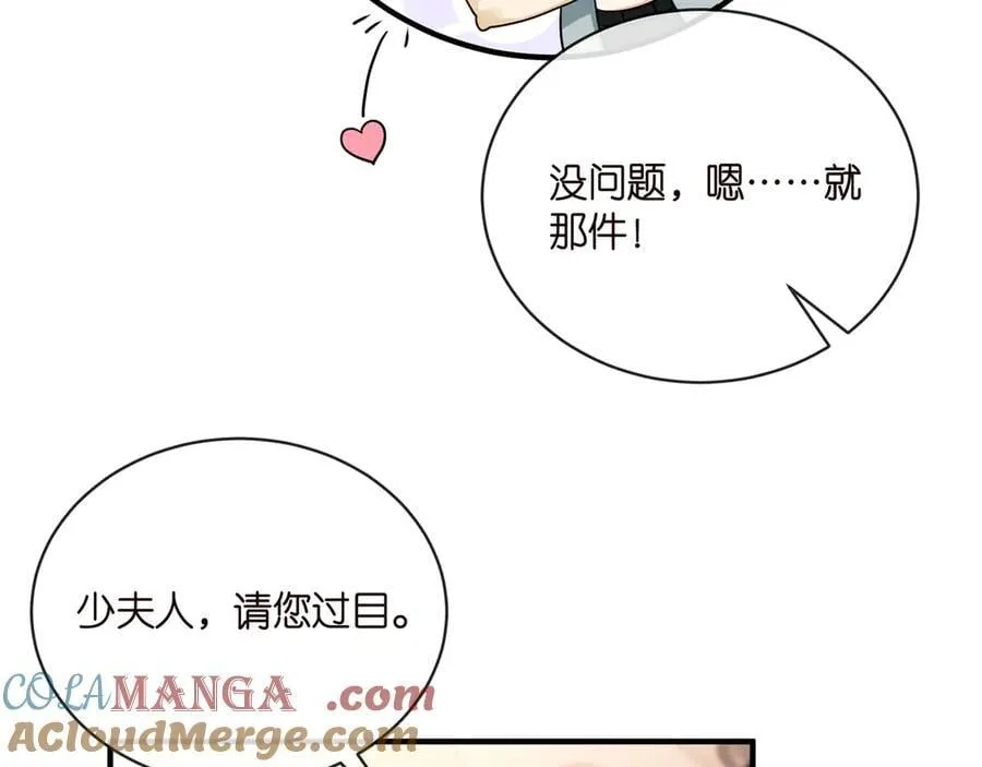 第515话 试婚纱27