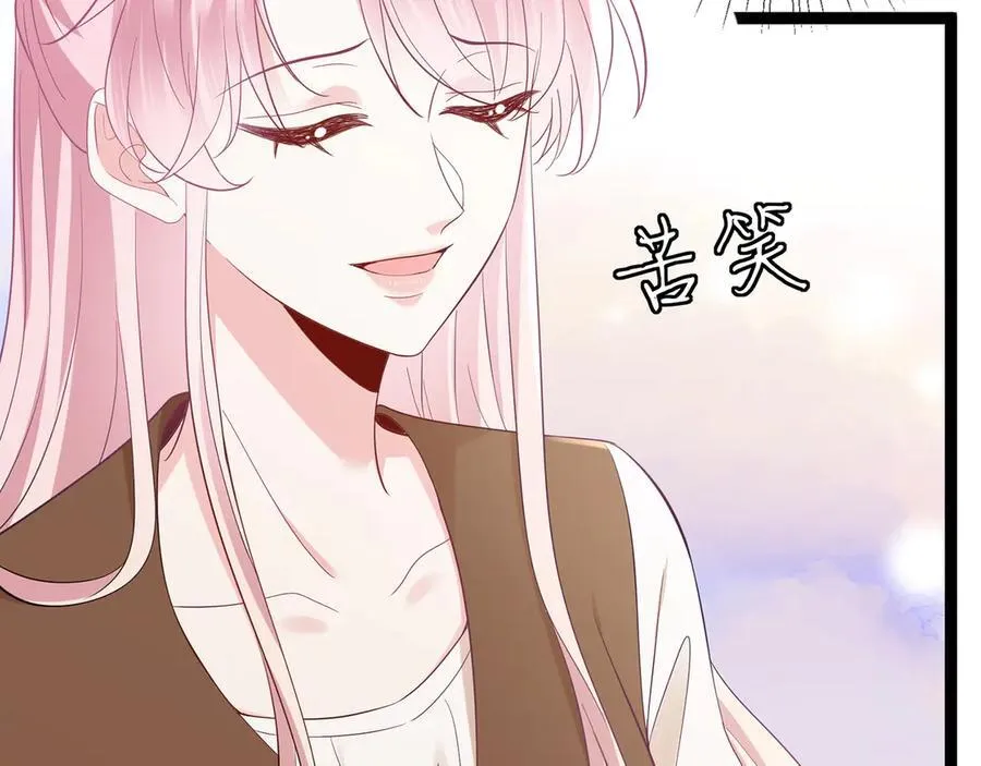 第512话 连城去开房？51