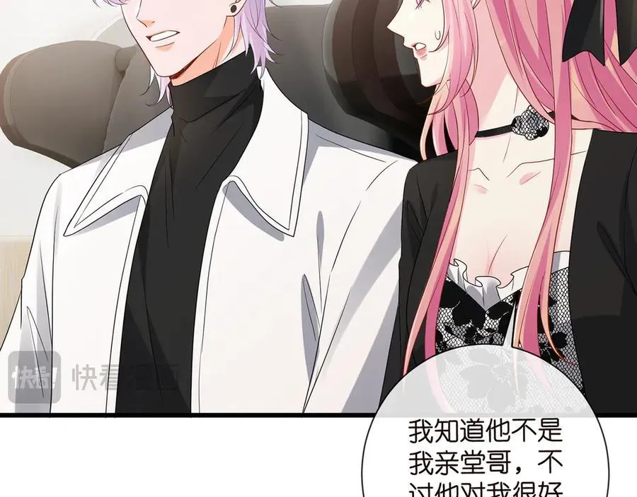 第517话 嫂嫂难当啊97