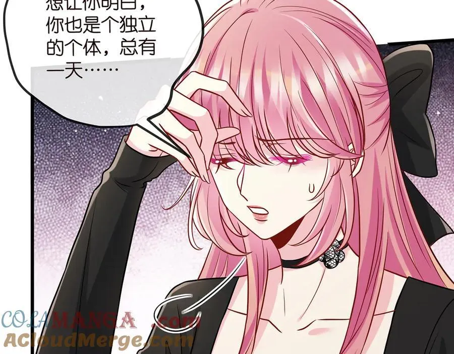 第517话 嫂嫂难当啊112
