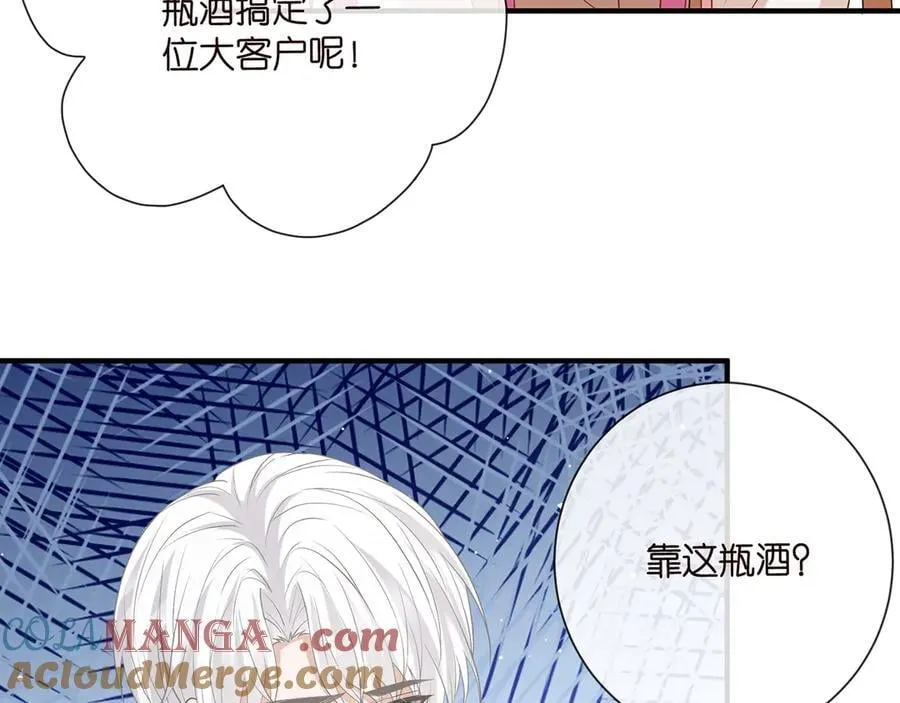 第517话 嫂嫂难当啊60