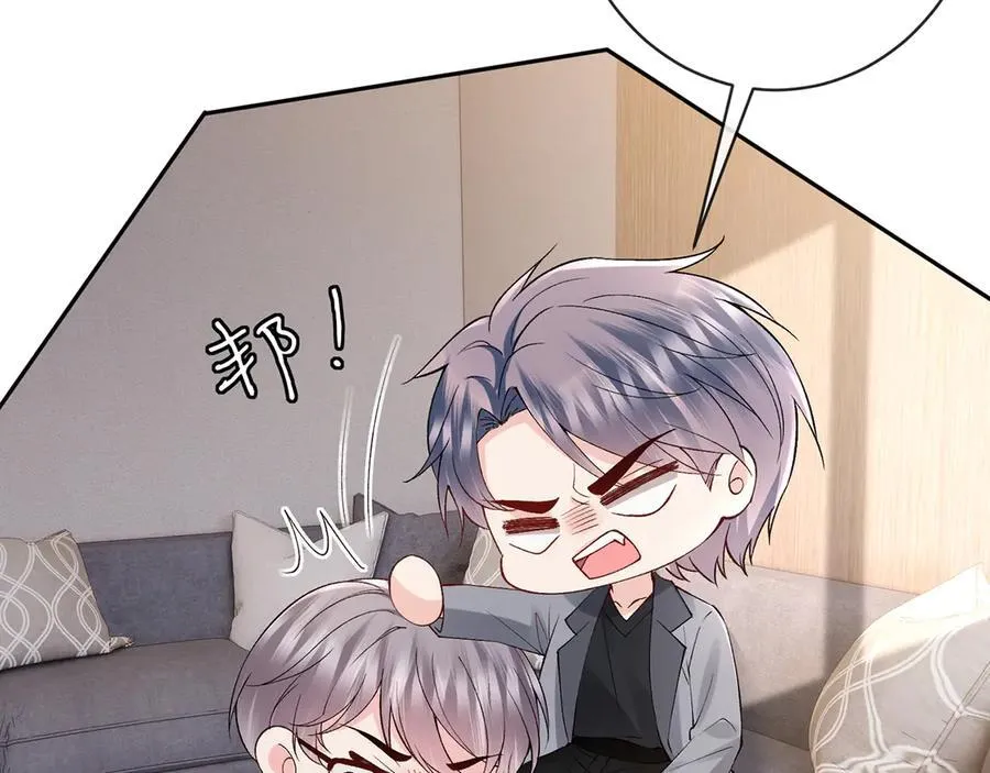 第513话 北冥洵哭了61