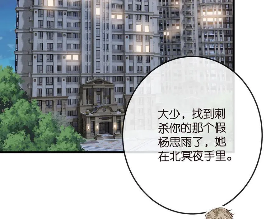 第517话 嫂嫂难当啊30