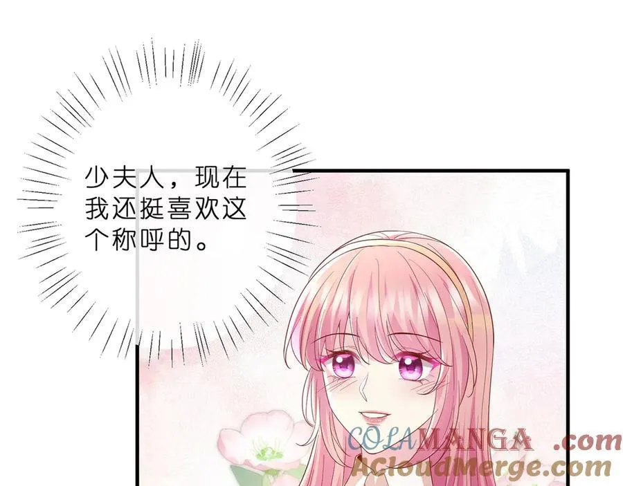 第515话 试婚纱30
