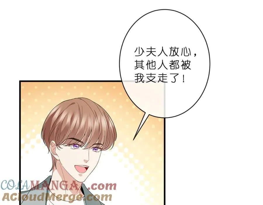 第515话 试婚纱72