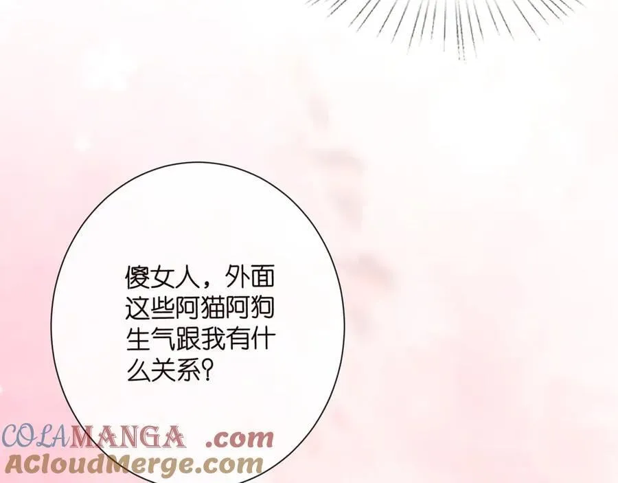 第516话 我只在乎你的看法76