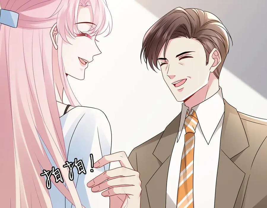 第516话 我只在乎你的看法99