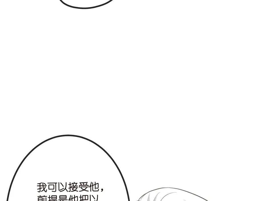第514话 婚前综合征73