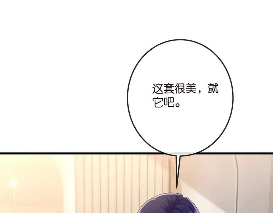 第516话 我只在乎你的看法9