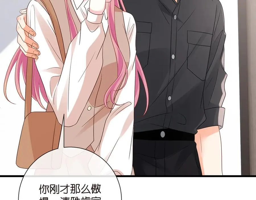第516话 我只在乎你的看法69