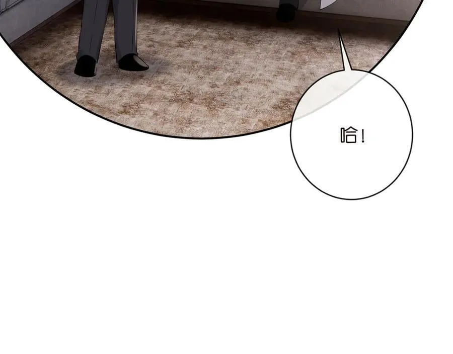 第513话 北冥洵哭了35