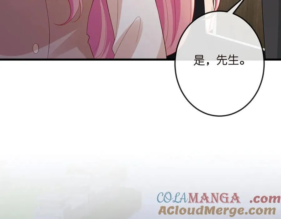 第517话 嫂嫂难当啊12