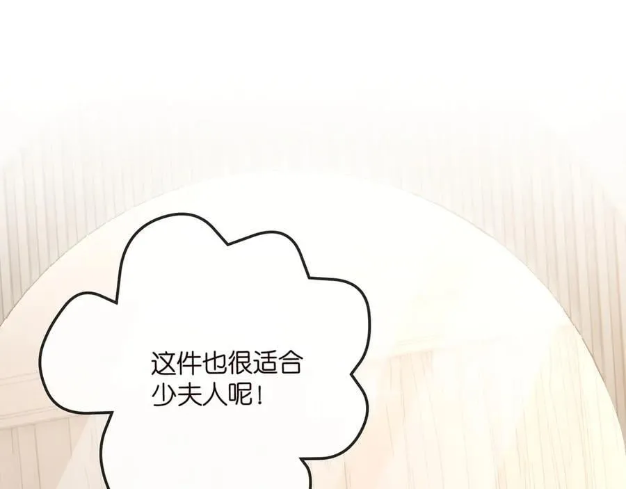 第516话 我只在乎你的看法3