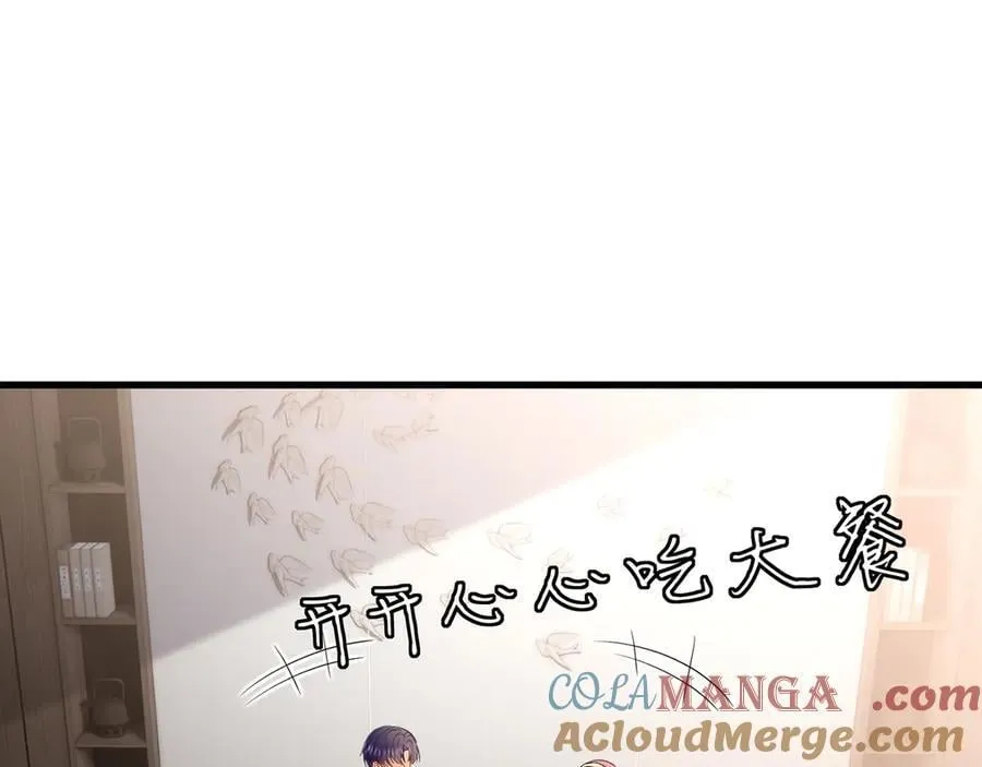 第516话 我只在乎你的看法88