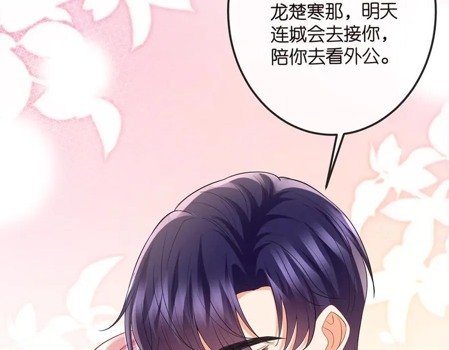 第517话 嫂嫂难当啊25